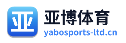 亚博体育